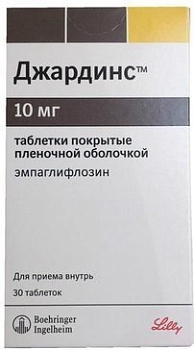 Джардинс, таблетки покрыт. плен. об. 10 мг, 30 шт. (арт. 195748)