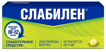 Слабилен, таблетки покрыт. плен. об. 5 мг, 20 шт. (арт. 195798)