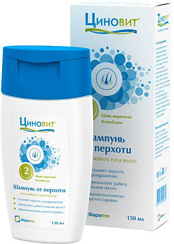 Циновит, шампунь от перхоти, 150 мл (арт. 222284)