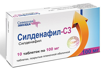 Силденафил-СЗ, таблетки 100 мг, 10 шт. (арт. 195824)