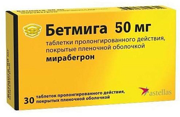 Бетмига, таблетки пролонг. покрыт. плен. об. 50 мг, 30 шт. (арт. 195859)