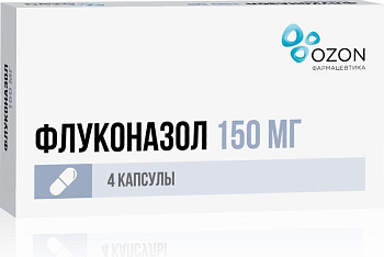 Флуконазол, капсулы 150 мг, 4 шт. (арт. 196037)