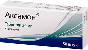 Аксамон, таблетки 20 мг, 50 шт. (арт. 196187)