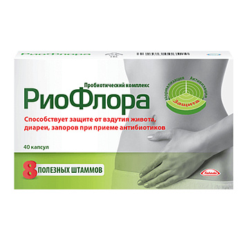 Риофлора [Rioflora] Капсулы : Цена, Инструкция По Применению.