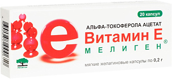 Витамин Е (Альфа-токоферола ацетат), капсулы 200 мг, 20 шт. (арт. 196259)