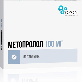 Метопролол, таблетки 100 мг (Озон), 50 шт. (арт. 196265)