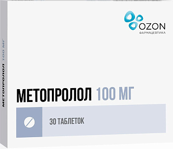 Метопролол, таблетки 100 мг (Озон), 30 шт. (арт. 196277)