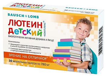 Лютеин-комплекс, таблетки для детей 780 мг, 30 шт. (арт. 169875)