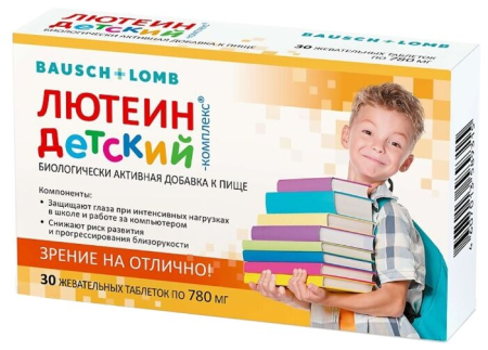 Лютеин-комплекс, таблетки для детей 780 мг, 30 шт. по цене 555 руб ...