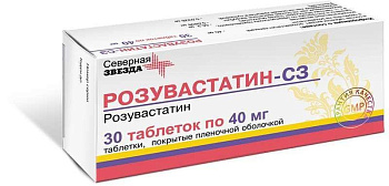 Розувастатин-СЗ, таблетки покрыт. плен. об. 40 мг, 30 шт. (арт. 220919)