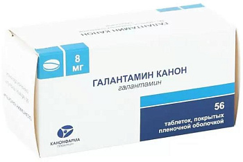 Галантамин Канон, таблетки покрыт. плен. об. 8 мг, 56 шт. (арт. 196480)