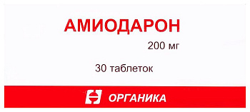Амиодарон, таблетки 200 мг (Органика), 30 шт. (арт. 196526)