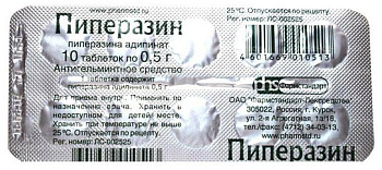 Мебендазол : Цена, Инструкция По Применению, Купить В Москве.