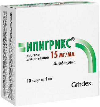Ипигрикс, раствор для в/м и подкожного введения 15 мг/мл, ампулы 1 мл, 10 шт. (арт. 196570)