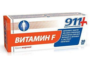 911 крем Витамин F жирный, 50 мл (арт. 221701)