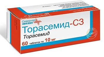 Торасемид-СЗ, таблетки 10 мг, 60 шт. (арт. 196799)