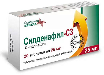 Силденафил-СЗ, таблетки покрыт. плен. об. 25 мг, 20 шт. (арт. 196996)