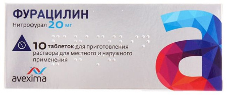 Фурацилин Авексима, таблетки шипучие 20 мг, 10 шт. (арт. 196997)