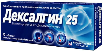 Дексалгин 25, таблетки покрыт. плен. об. 25 мг, 10 шт. (арт. 197001)
