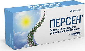 Персен [Persen] Таблетки В Пленочной Оболочке : Цена, Инструкция.