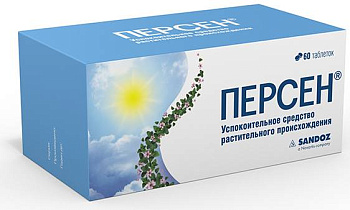 Персен [Persen] Таблетки В Пленочной Оболочке : Цена, Инструкция.