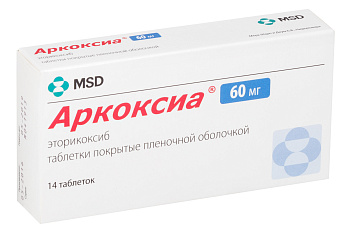 Таблетки от боли аркоксиа