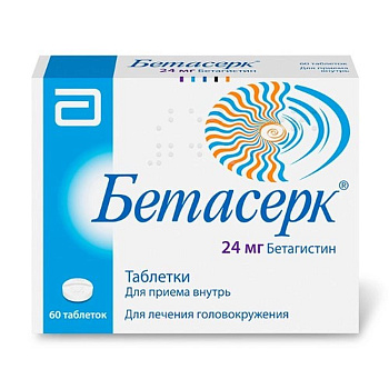 Бетасерк, таблетки 24 мг, 60 шт. (арт. 197384)