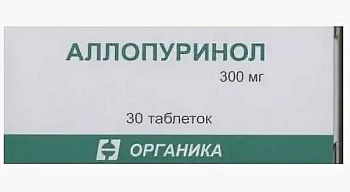 Аллопуринол, таблетки 300 мг (Органика), 30 шт. (арт. 197456)