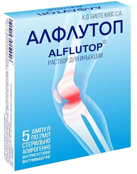 Алфлутоп, раствор 0.1 мл/мл, ампулы 2 мл, 5 шт. (арт. 197583)