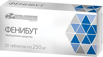 Фенибут, таблетки 250 мг, 20 шт. (арт. 197659)