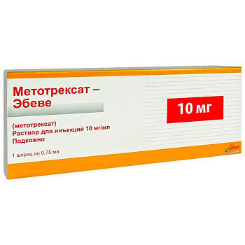 Метотрексат-Эбеве, раствор 10 мг/мл, шприц 0.75 мл (арт. 197934)