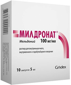 Милдронат, раствор для в/в и в/м введения 100 мг/мл, ампулы 5 мл, 10 шт. (арт. 197950)