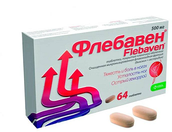 Флебавен, таблетки покрыт. плен. об. 500 мг, 64 шт. (арт. 198084)