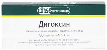 Дигоксин, таблетки покрыт. плен. об. 250 мкг, 30 шт. (арт. 198086)
