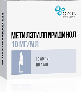 Метилэтилпиридинол, раствор 10 мг/мл, ампулы 1 мл (Озон), 10 шт. (арт. 227011)