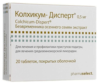 Колхикум-дисперт, таблетки покрыт. плен. об. 0.5 мг, 20 шт. (арт. 198192)