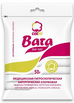 Вата хирургическая Зиг-Заг (cotto), 50 г (арт. 225311)