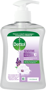 Деттол, антибактериальное жидкое мыло для рук с глицерином, 250 мл (арт. 214895)