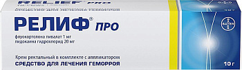 Релиф Про, крем ректальный 1 мг+20 мг/г, 10 шт. (арт. 198416)