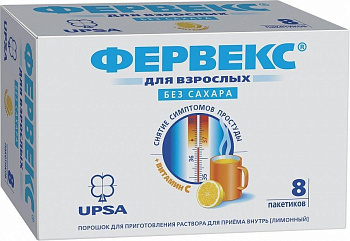 Фервекс, порошок для приготовления раствора Лимон без сахара, пакетики, 8 шт. (арт. 198594)