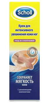 Шолл, крем для интенсивного увлажнение кожи ног, 75 мл (арт. 222337)