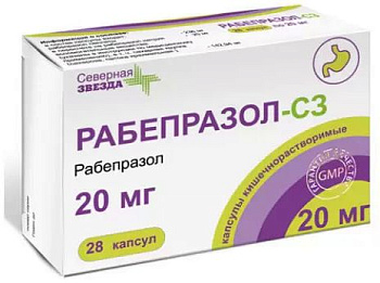 Рабепразол-СЗ, капсулы 20 мг, 28 шт. (арт. 199005)
