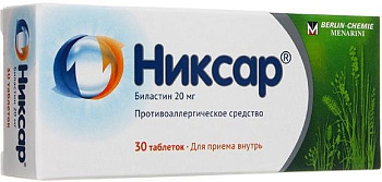 Никсар, таблетки 20 мг, 30 шт. (арт. 227017)
