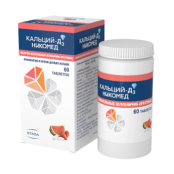 Кальций Д3-Никомед, таблетки жевательные. (клубнично-арбузные) 500 мг+200 МЕ, 60 шт. (арт. 214556) Кальций Д3-Никомед, таблетки жевательные. (клубнично-арбузные) 500 мг+200 МЕ, 60 шт. (арт. 214556)
