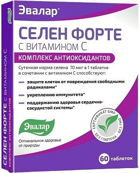Селен форте с витамином С, таблетки 0.24 г, 60 шт. (арт. 199682)