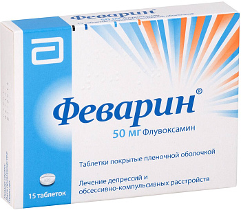 Феварин, таблетки покрыт. плен. об. 50 мг, 15 шт. (арт. 199686)
