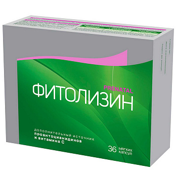 Фитолизин Prenatal капсулы мягкие 840 мг, 36 шт. (арт. 169948)