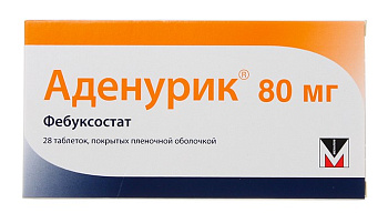 Аденурик, таблетки в пленочной оболочке, 80 мг, 28 шт. (арт. 199863)