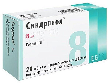 Синдранол, таблетки пролонг. покрыт. плен. об. 8 мг, 28 шт. (арт. 227022)