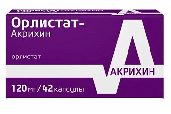 Орлистат-Акрихин, капсулы 120 мг, 42 шт. (арт. 200041)